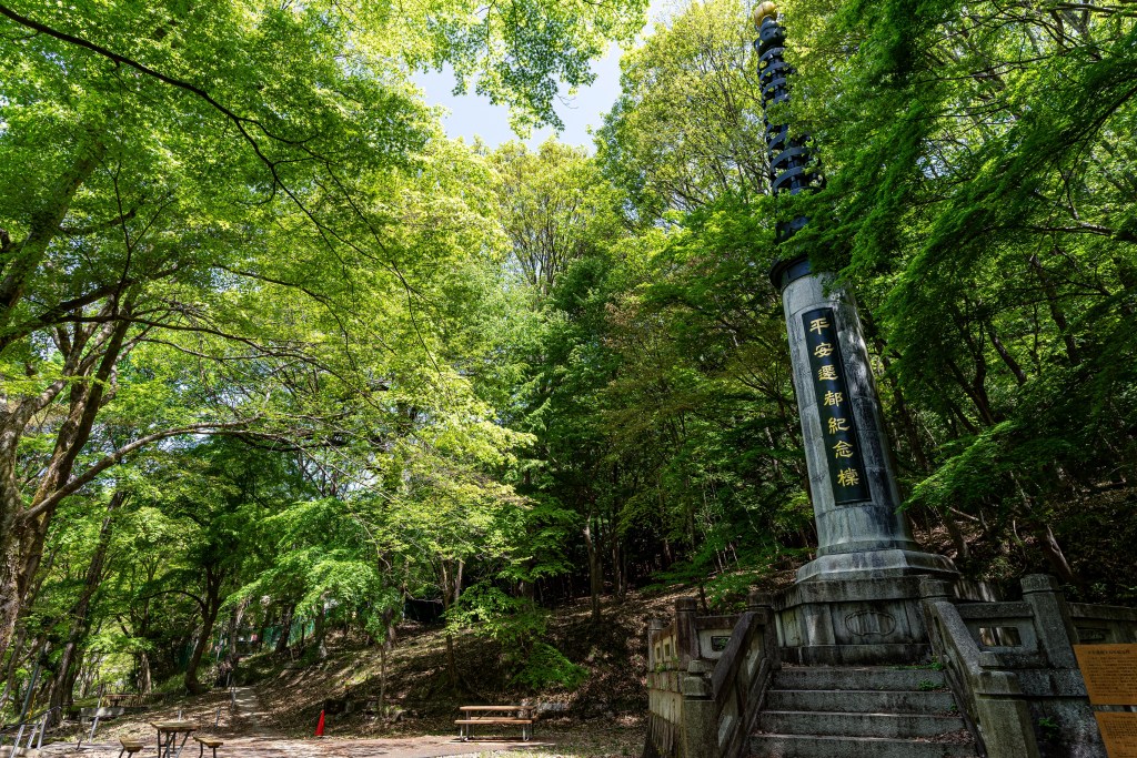木々に囲まれた平安遷都紀念橖