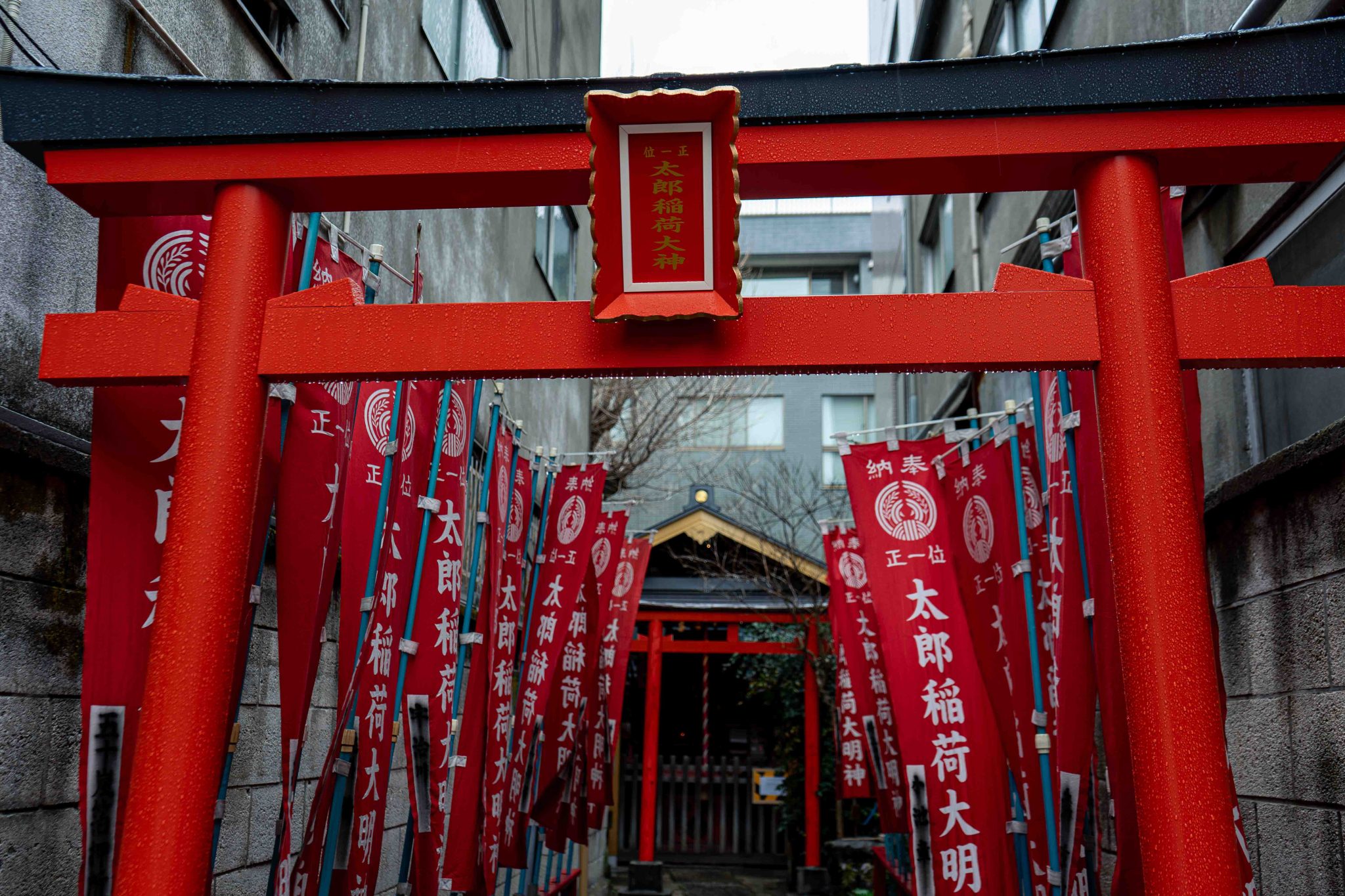 台東区入谷にある太郎稲荷神社