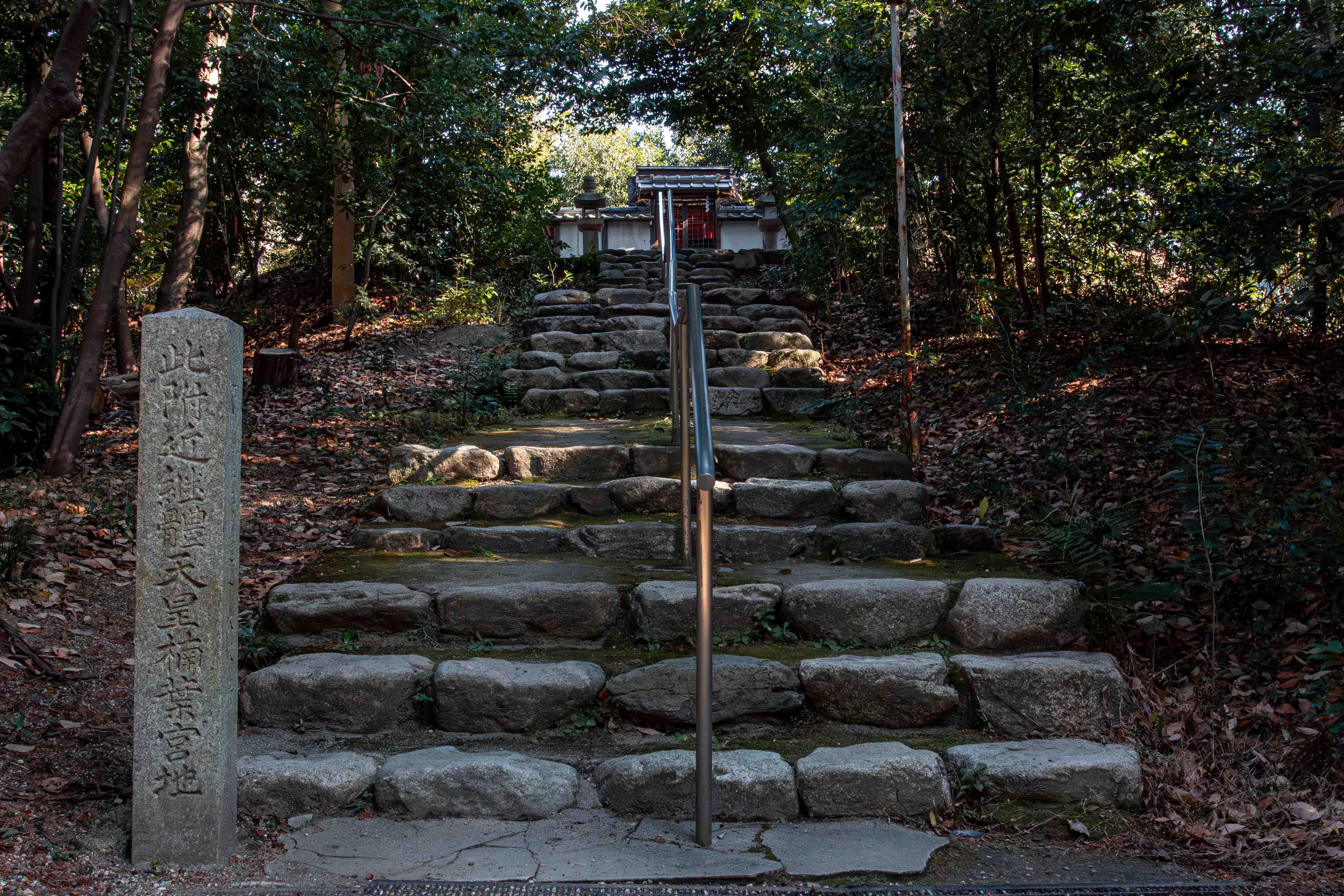 継体天皇樟葉宮跡伝承地 – 創作の由緒が伝わる即位の跡地
