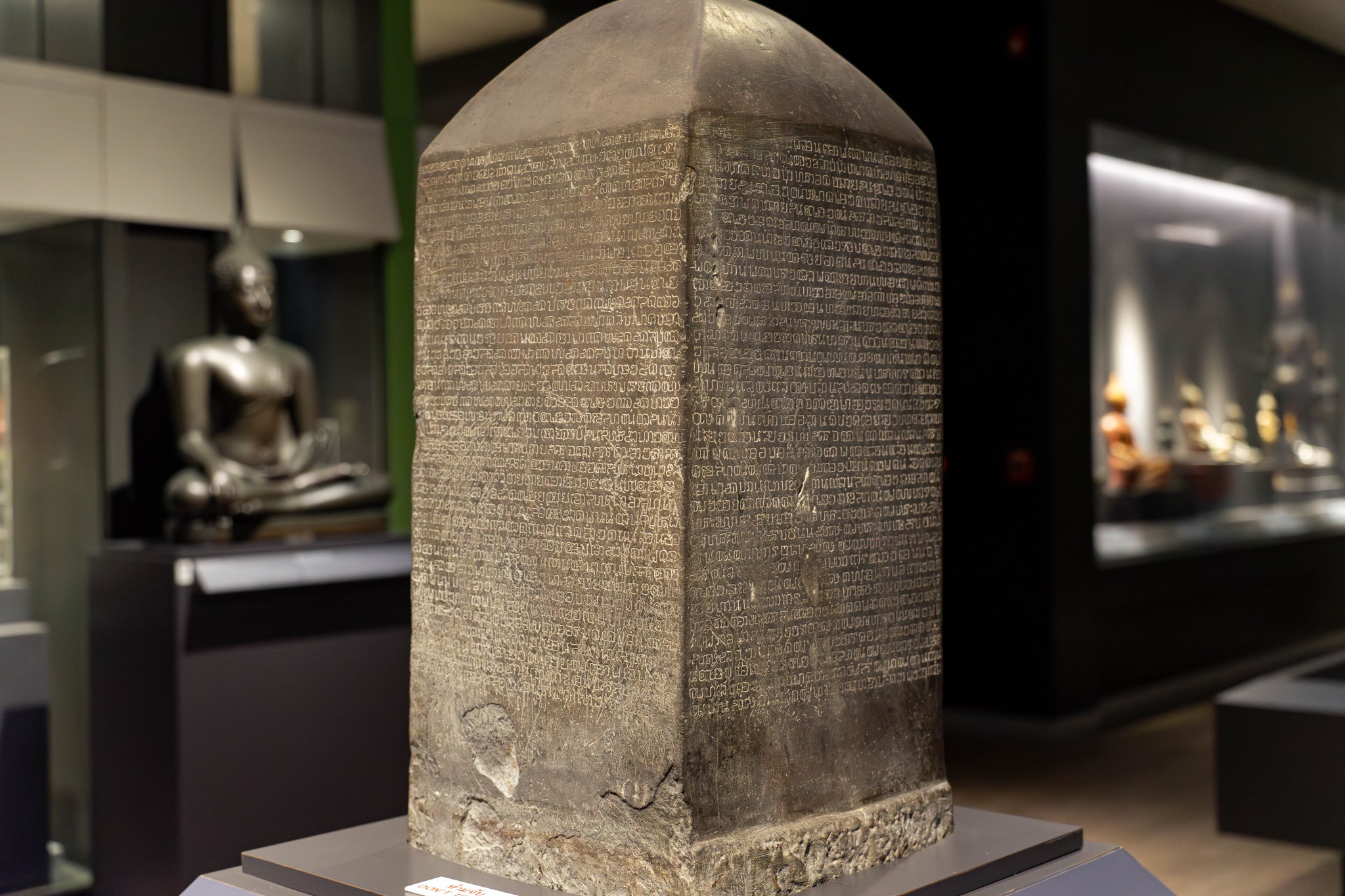 ラームカムヘーン王碑文