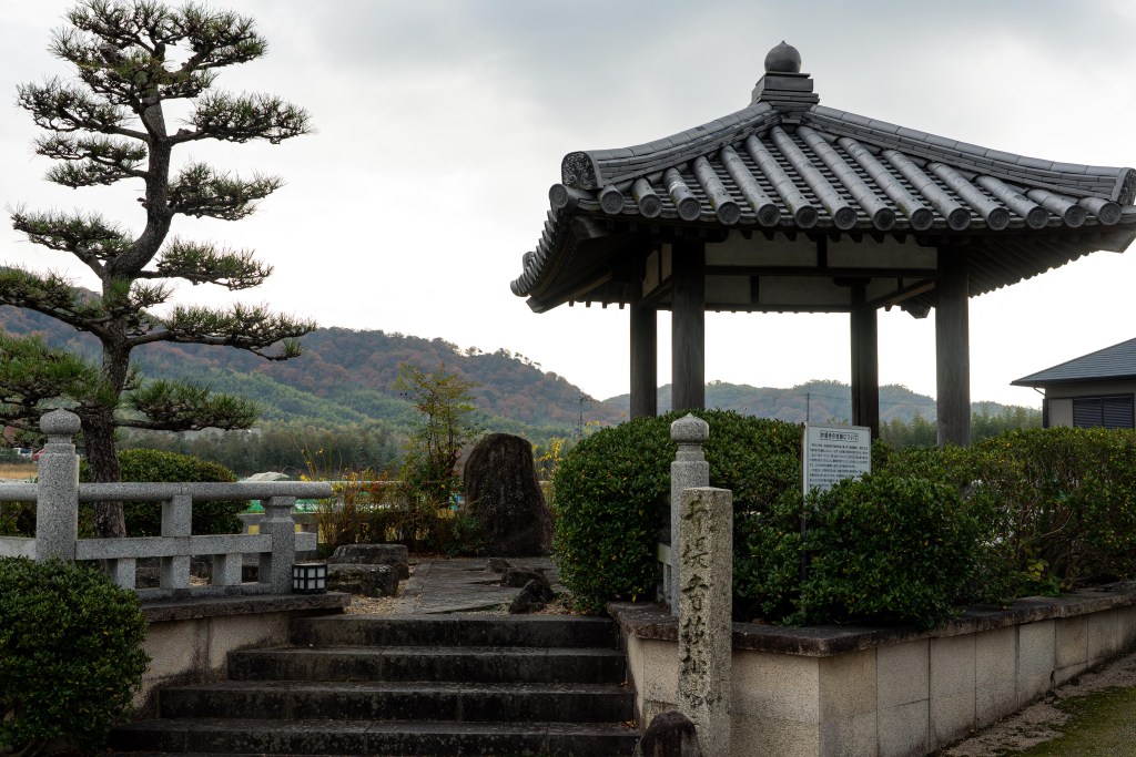 井手寺跡