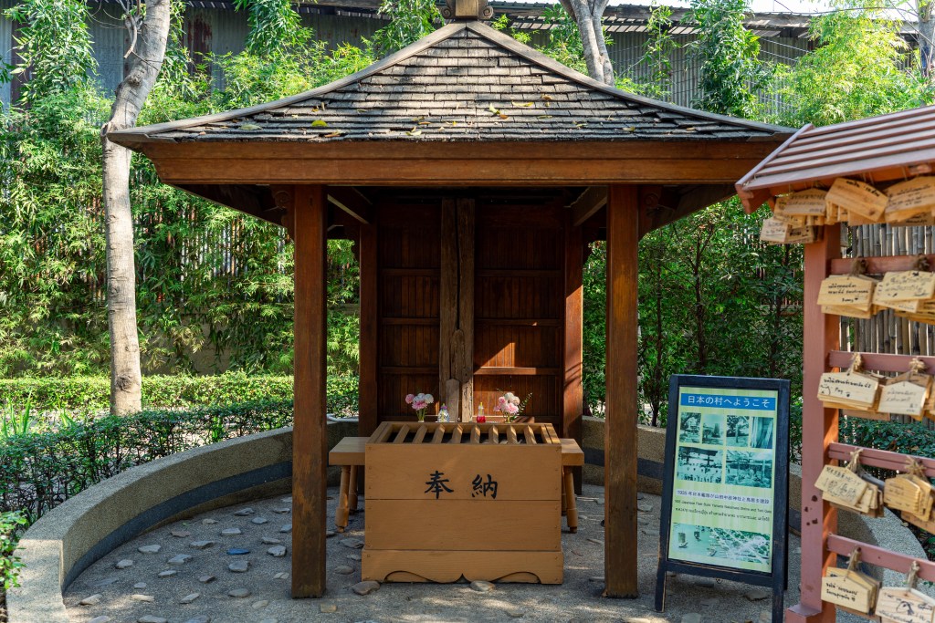 長政神社