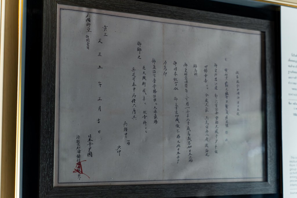 アユタヤ歴史研究センター