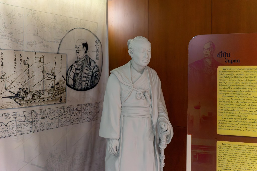 ナコーンシータマラート国立博物館