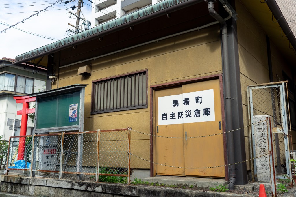 山田長政屋敷跡