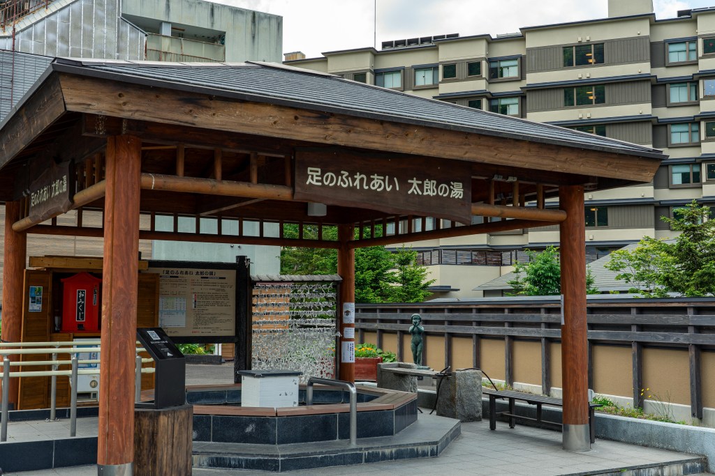 定山渓温泉