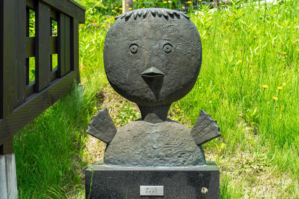 バー