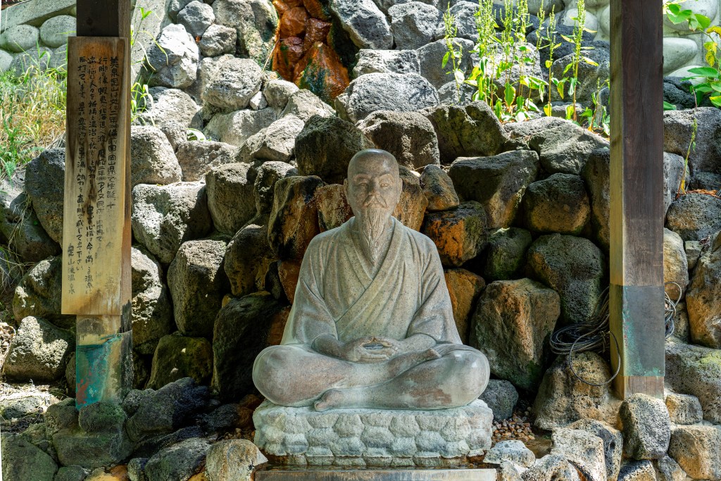 美泉定山
