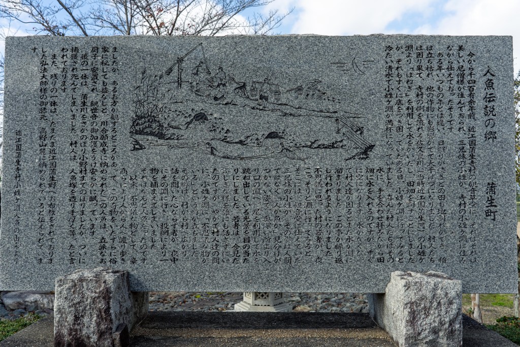 人魚園